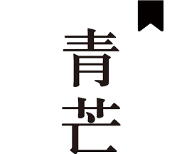 青芒小说logo图
