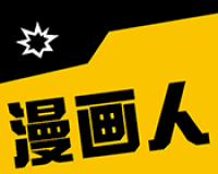 漫画人盒子logo图