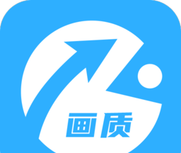 极速CN画质助手logo图