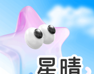 星晴壁纸logo图