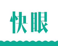 快眼看书logo图