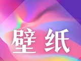 森林壁纸logo图