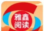 雅鑫阅读logo图