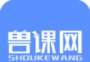 兽课网logo图
