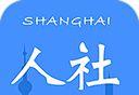 上海人社logo图