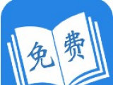免费阅读吧logo图