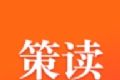 策读logo图