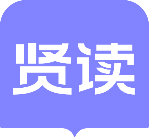 贤读小说logo图