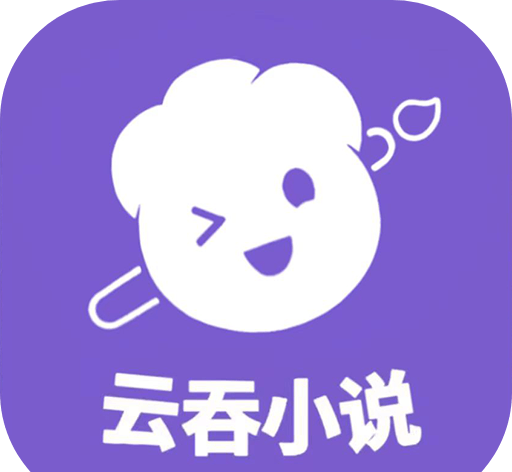 云吞小说logo图