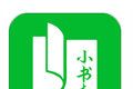 小书森小说logo图