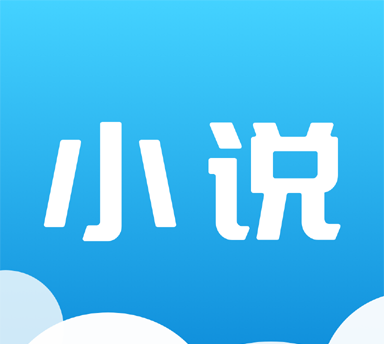 云朵免费小说logo图
