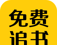 免费追书匣子logo图