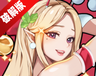 征服少女养成记手机APP图片
