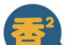 香香腐宅logo图