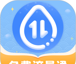免费流量通logo图