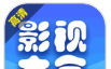 影视大全爱看logo图