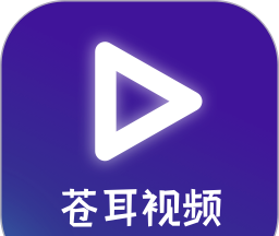 苍耳视频logo图