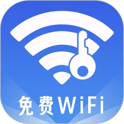 WiFi迅连钥匙logo图
