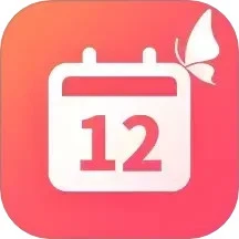 花蝴蝶日历logo图