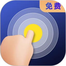 连点器全能王logo图
