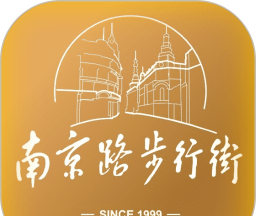 玩转南步街logo图