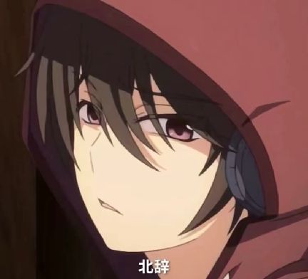 北辞自动连点器logo图