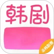 追韩剧题logo图