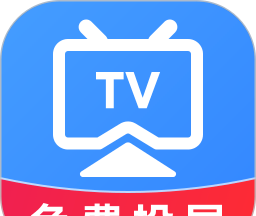 TV电视投屏免费logo图