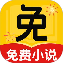 免费看小说logo图