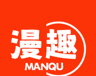 漫趣logo图