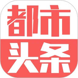都市头条logo图