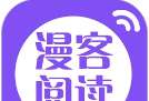 漫客阅读logo图