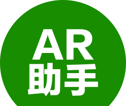 AR助手logo图