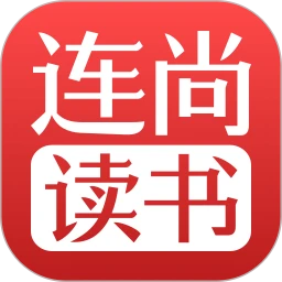 连尚读书logo图