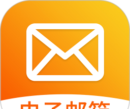 手机版电子邮箱logo图