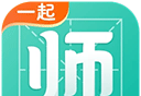 一起考教师applogo图