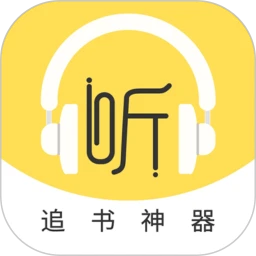 蓝莓听书logo图