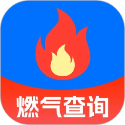 燃气费查询logo图