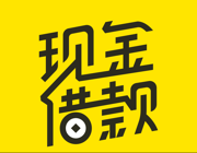 洋钱罐借款logo图