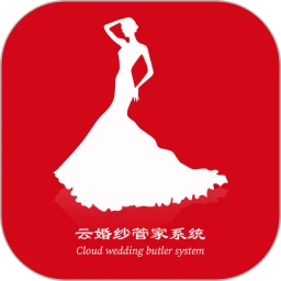 云婚纱管家logo图