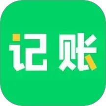 早晚记账logo图