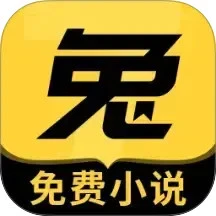 七兔免费小说logo图