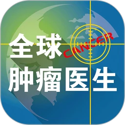 全球肿瘤医生logo图