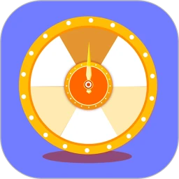 小决定转盘选择器logo图