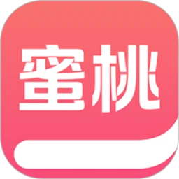 蜜桃小说阅读器logo图