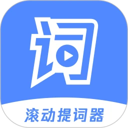 滚动提词器logo图