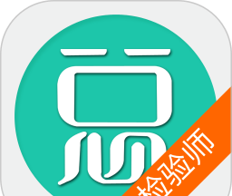 临床医学检验技术师logo图