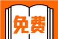 布袋鼠小说logo图