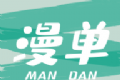 漫单漫画logo图