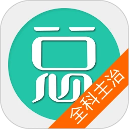 全科医学主治医师logo图